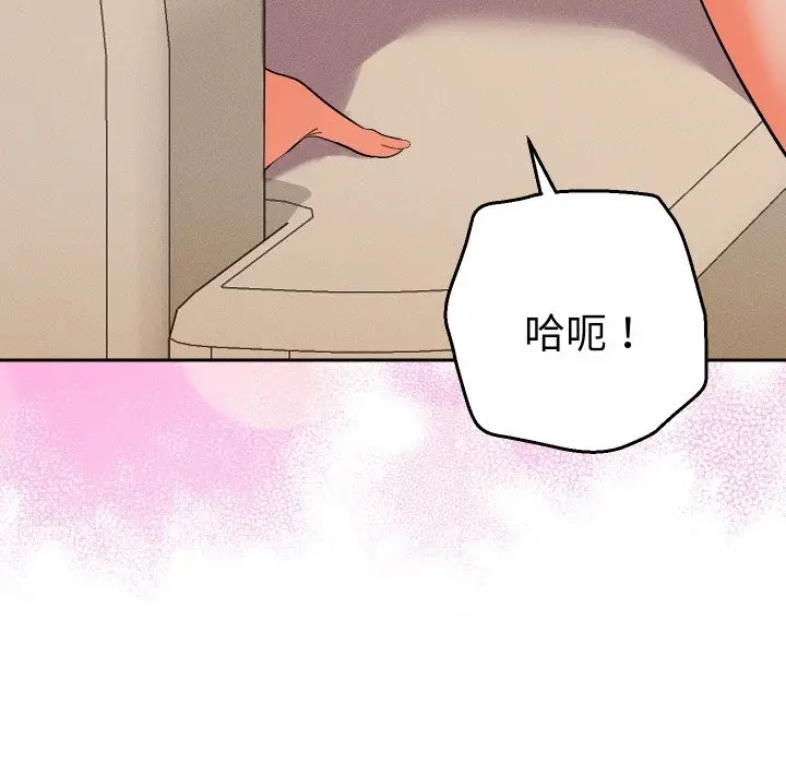 漫画《她们教会我的事》第16话第55张图