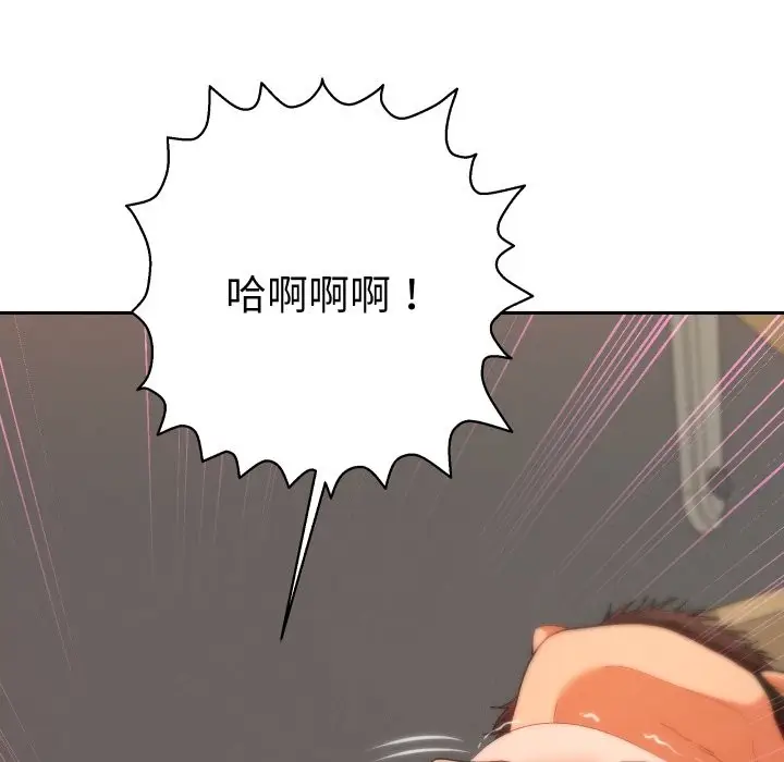 漫画《她们教会我的事》第16话第72张图