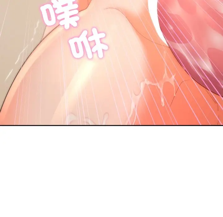 漫画《她们教会我的事》第16话第74张图