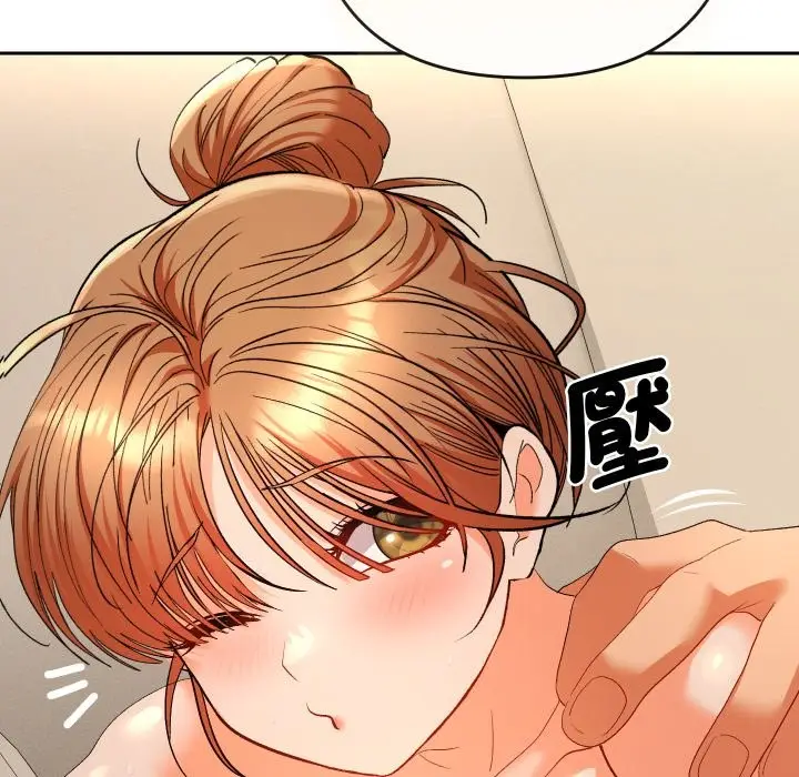 漫画《她们教会我的事》第16话第83张图
