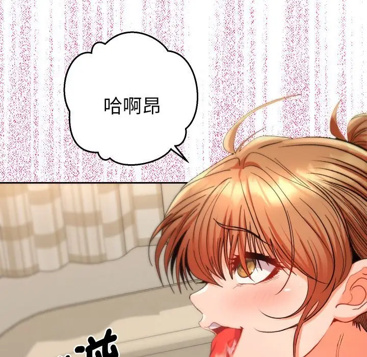 漫画《她们教会我的事》第16话第85张图
