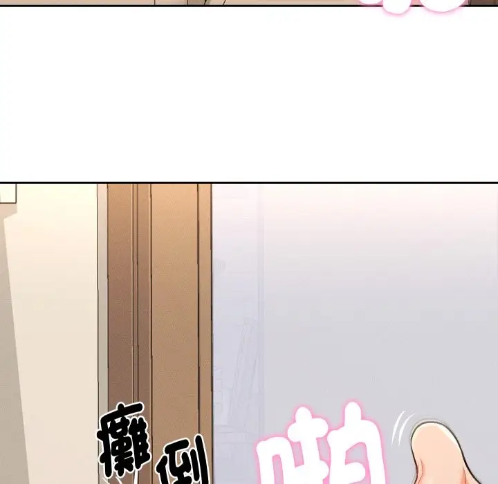 漫画《她们教会我的事》第16话第91张图