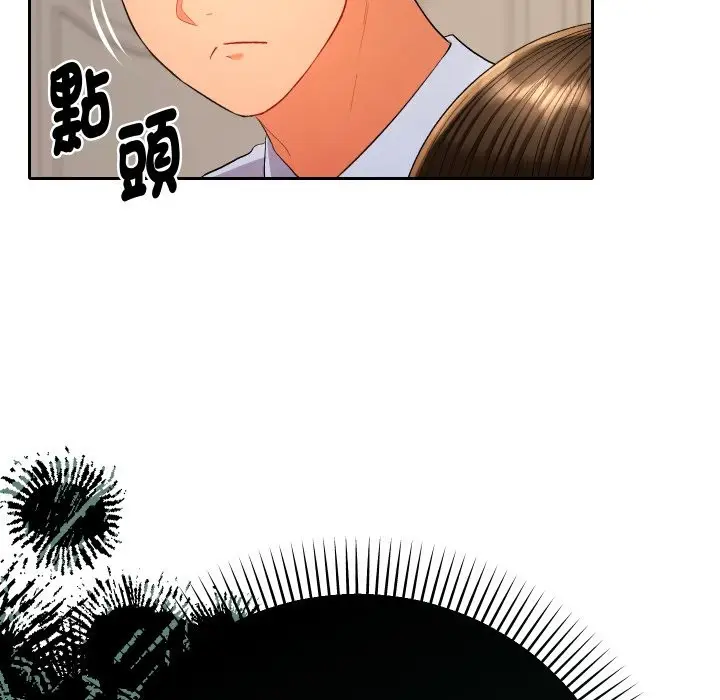 漫画《她们教会我的事》第17话第104张图