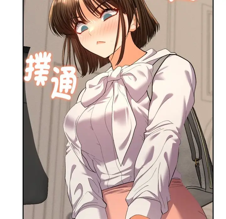 漫画《她们教会我的事》第17话第114张图