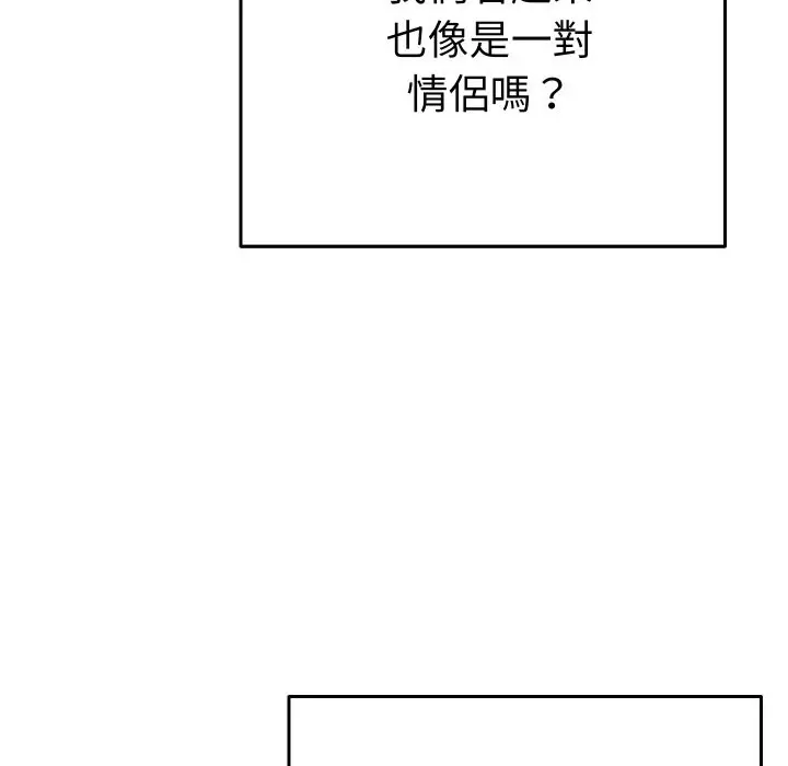 漫画《她们教会我的事》第17话第116张图