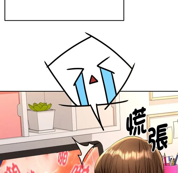 漫画《她们教会我的事》第17话第118张图