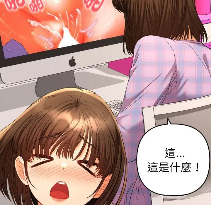 漫画《她们教会我的事》第17话第119张图