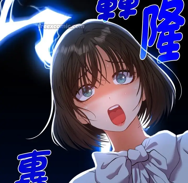 漫画《她们教会我的事》第17话第126张图