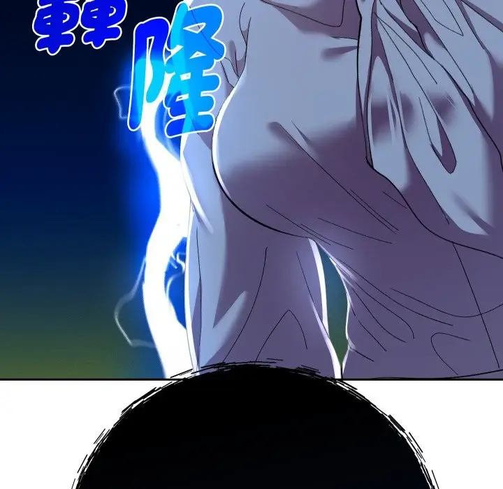 漫画《她们教会我的事》第17话第127张图