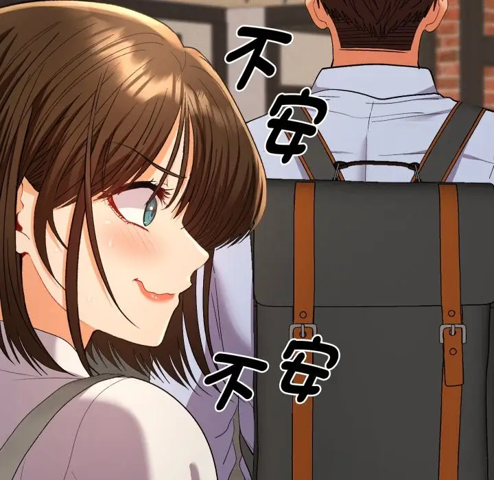 漫画《她们教会我的事》第17话第130张图