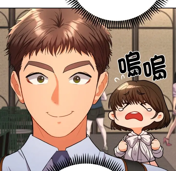 漫画《她们教会我的事》第17话第149张图