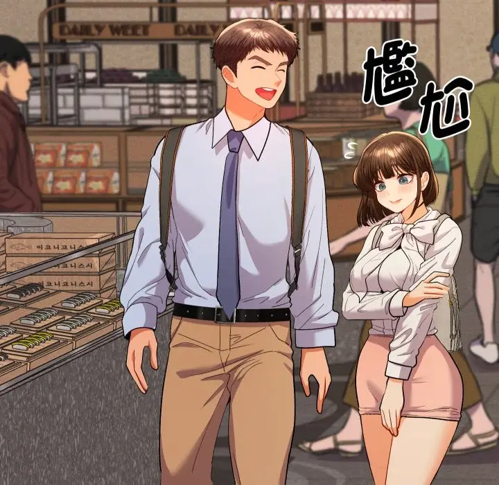 漫画《她们教会我的事》第17话第156张图