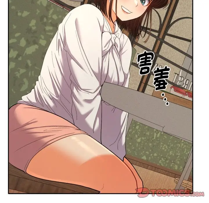 漫画《她们教会我的事》第17话第164张图