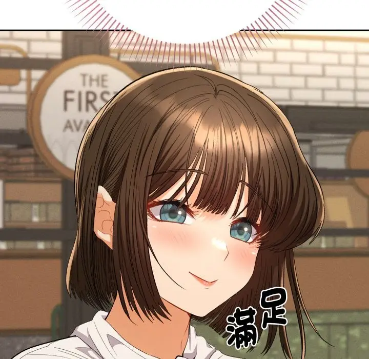 漫画《她们教会我的事》第17话第183张图