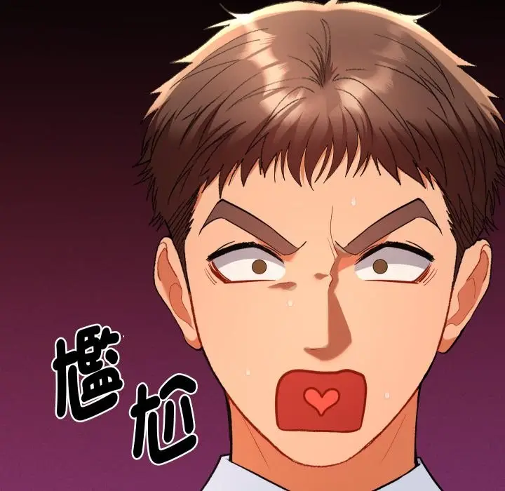漫画《她们教会我的事》第17话第29张图
