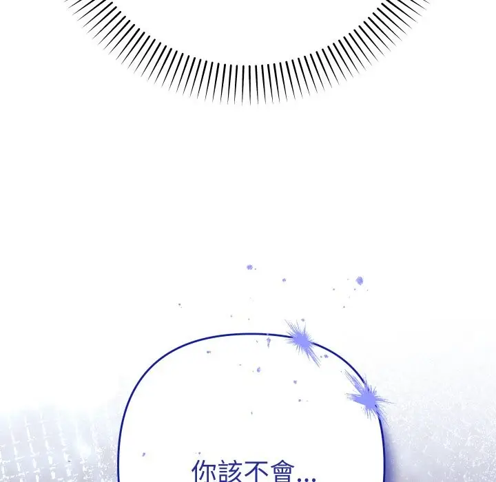 漫画《她们教会我的事》第17话第31张图