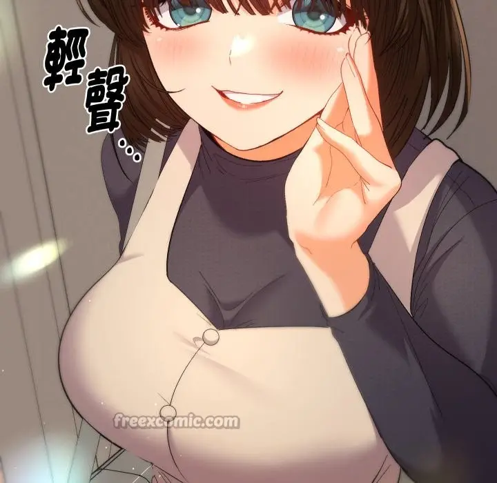 漫画《她们教会我的事》第17话第42张图