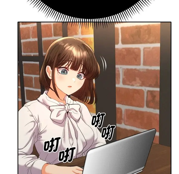 漫画《她们教会我的事》第17话第46张图