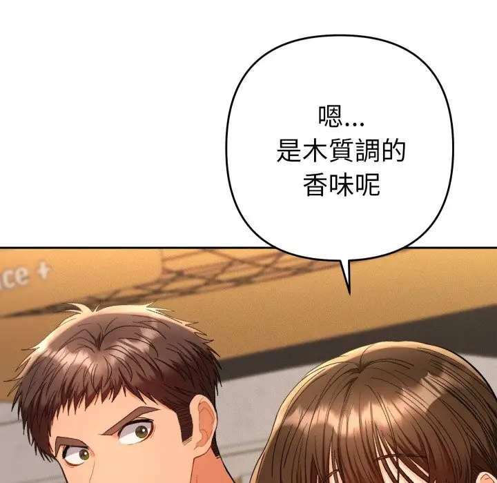漫画《她们教会我的事》第17话第64张图
