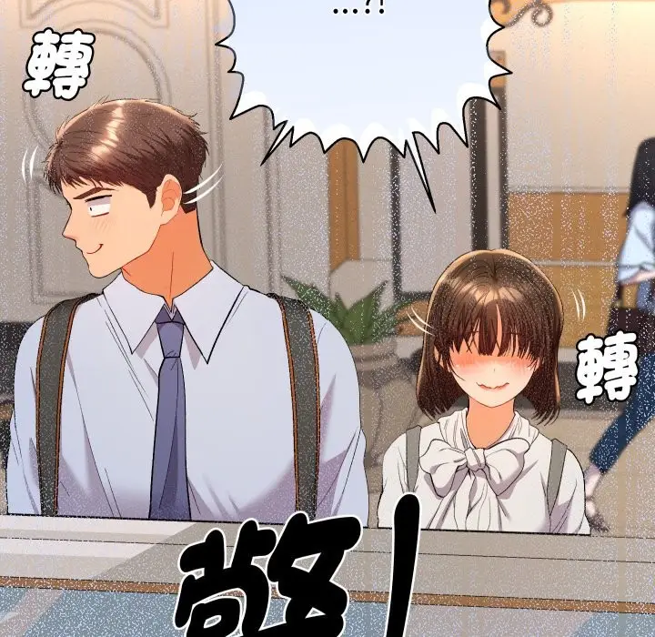 漫画《她们教会我的事》第17话第78张图