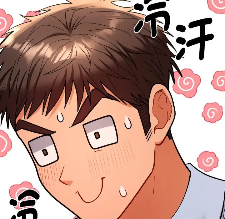 漫画《她们教会我的事》第17话第81张图