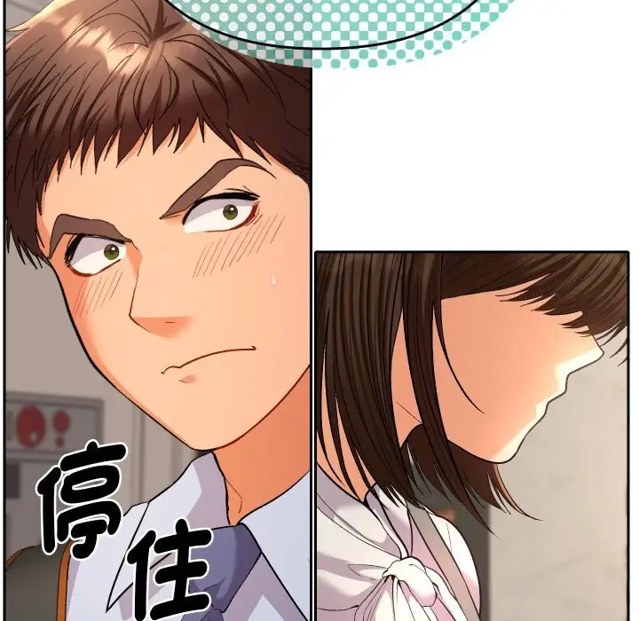漫画《她们教会我的事》第17话第87张图