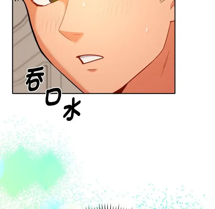 漫画《她们教会我的事》第17话第99张图