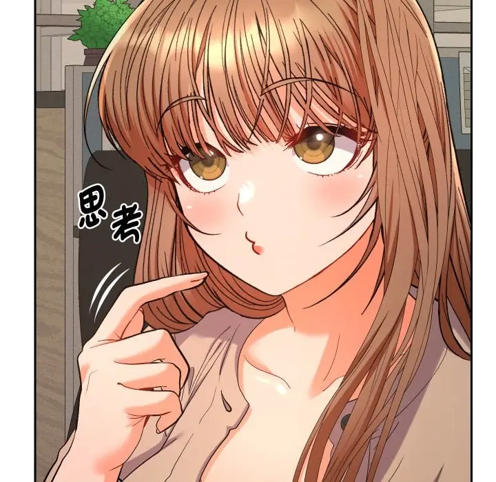 漫画《她们教会我的事》第18话第107张图
