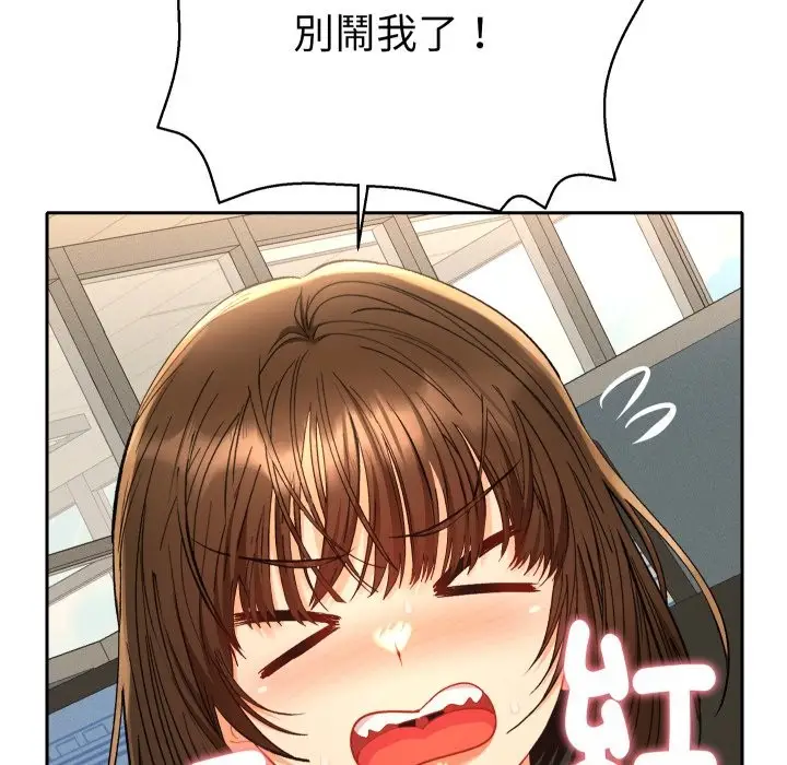 漫画《她们教会我的事》第18话第113张图