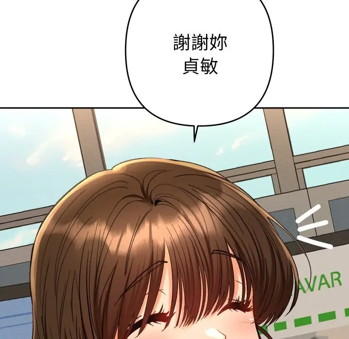 漫画《她们教会我的事》第18话第120张图