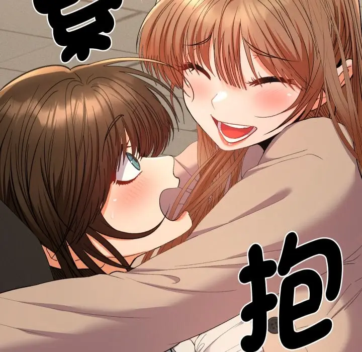 漫画《她们教会我的事》第18话第124张图