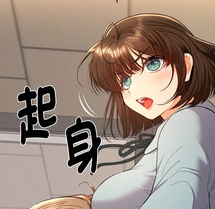 漫画《她们教会我的事》第18话第128张图