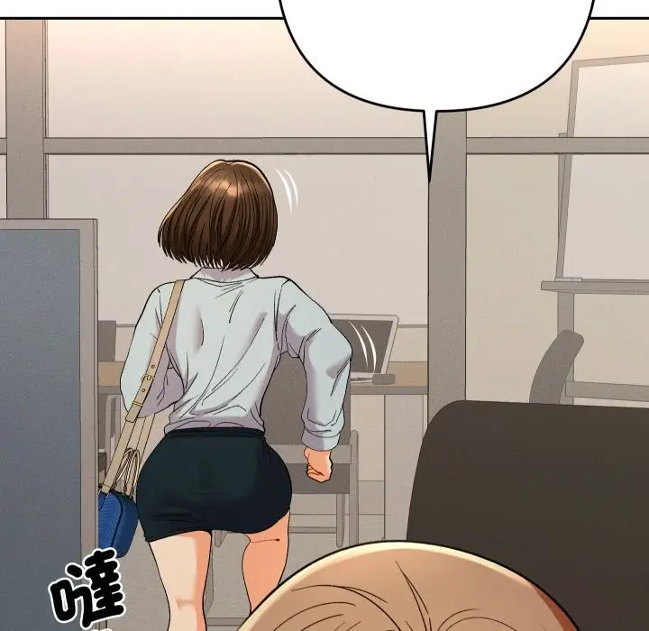 漫画《她们教会我的事》第18话第131张图