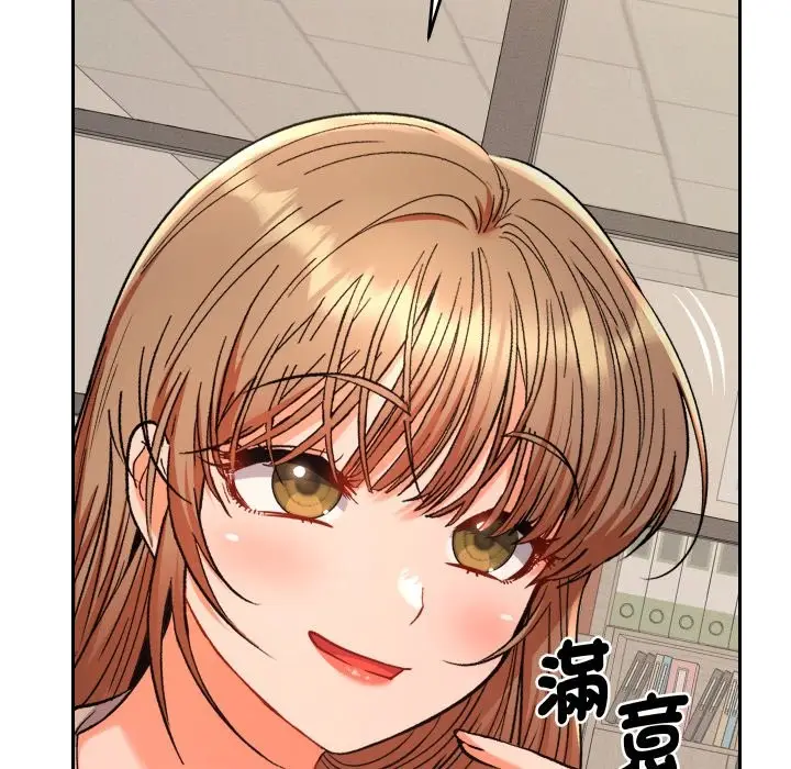 漫画《她们教会我的事》第18话第134张图