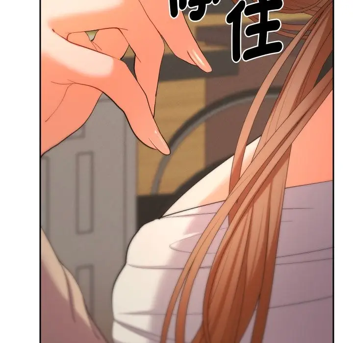 漫画《她们教会我的事》第18话第141张图