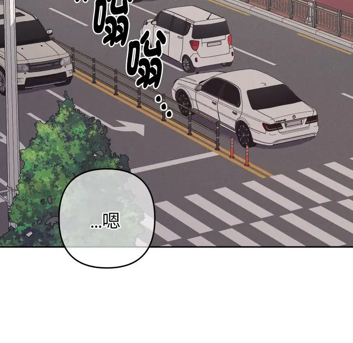 漫画《她们教会我的事》第18话第153张图