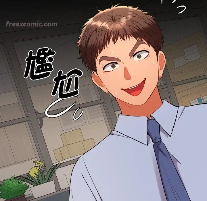 漫画《她们教会我的事》第18话第168张图