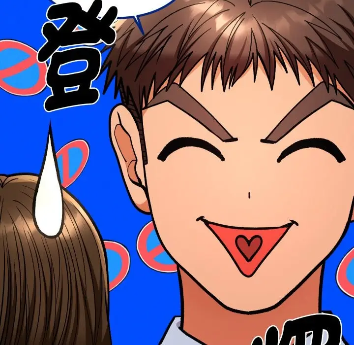 漫画《她们教会我的事》第18话第19张图