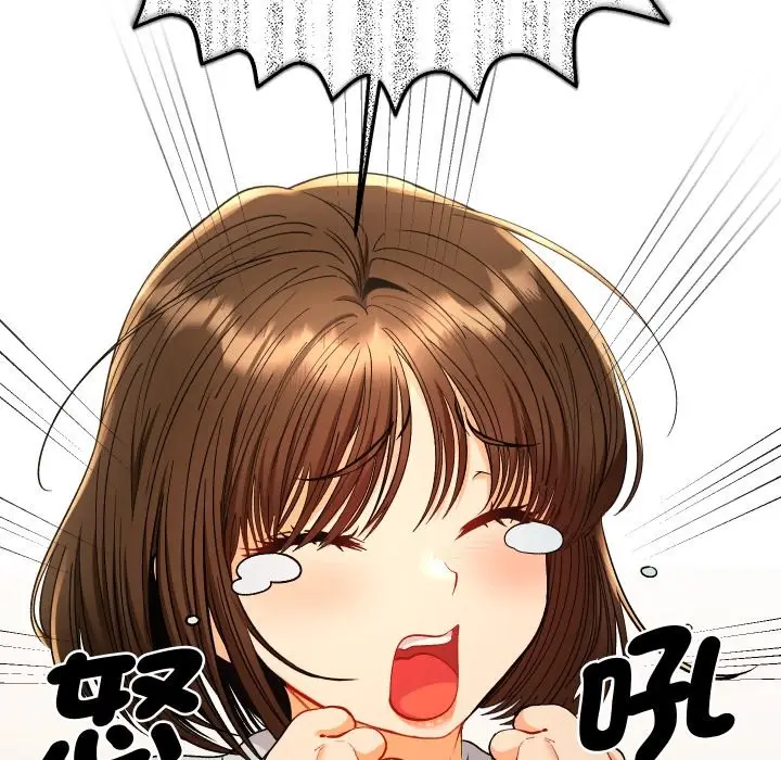 漫画《她们教会我的事》第18话第22张图
