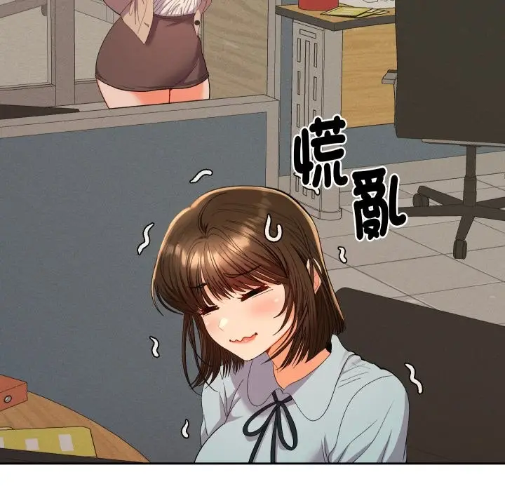 漫画《她们教会我的事》第18话第31张图