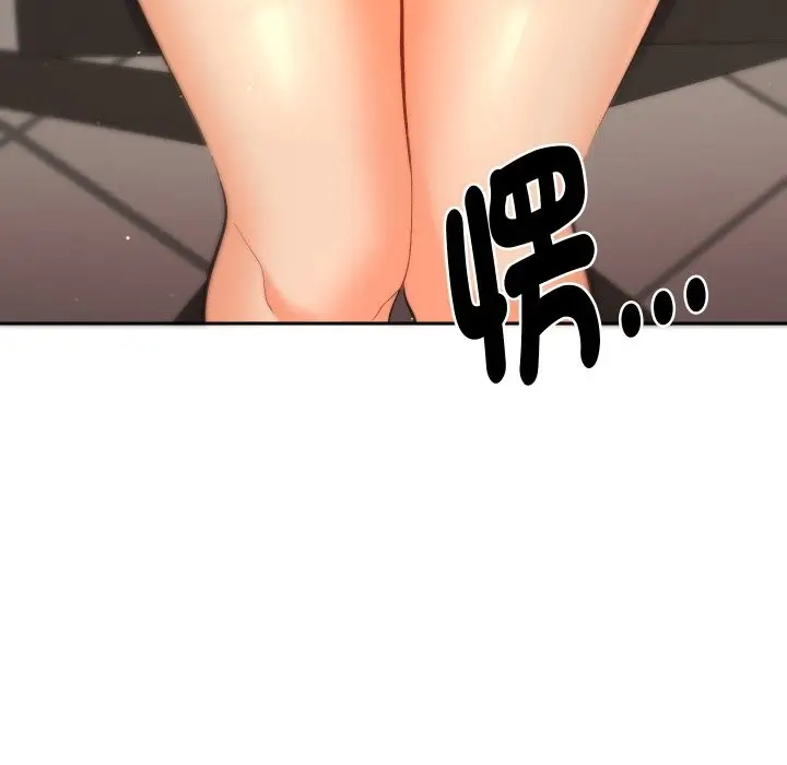 漫画《她们教会我的事》第18话第63张图