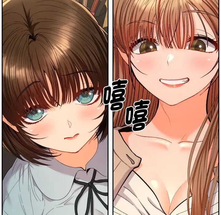 漫画《她们教会我的事》第18话第65张图