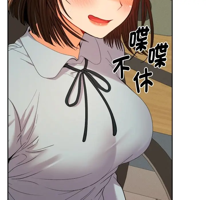 漫画《她们教会我的事》第18话第81张图