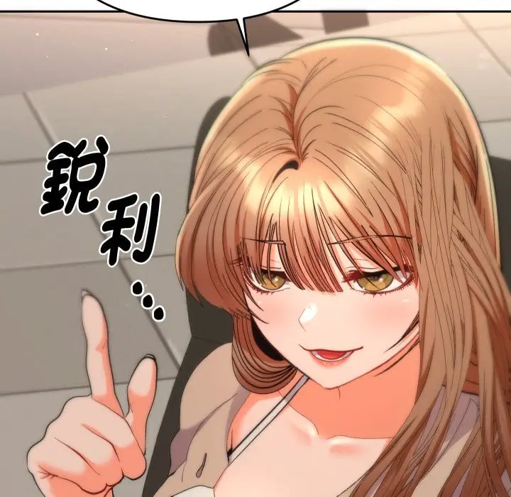 漫画《她们教会我的事》第18话第95张图