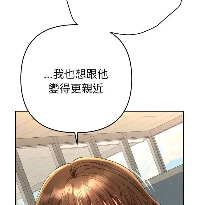 漫画《她们教会我的事》第18话第99张图