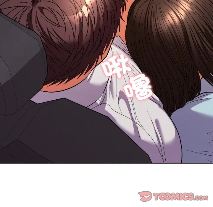 漫画《她们教会我的事》第19话第100张图