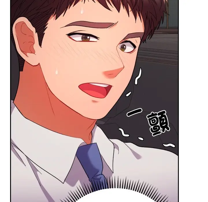 漫画《她们教会我的事》第19话第107张图
