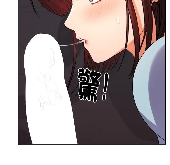 漫画《她们教会我的事》第19话第113张图