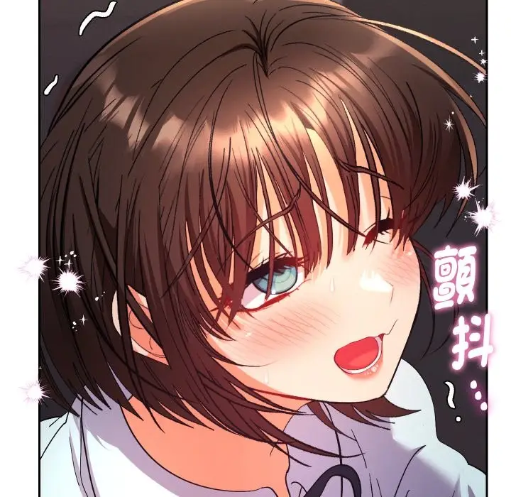 漫画《她们教会我的事》第19话第131张图