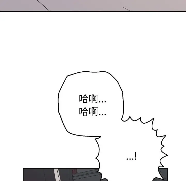 漫画《她们教会我的事》第19话第169张图